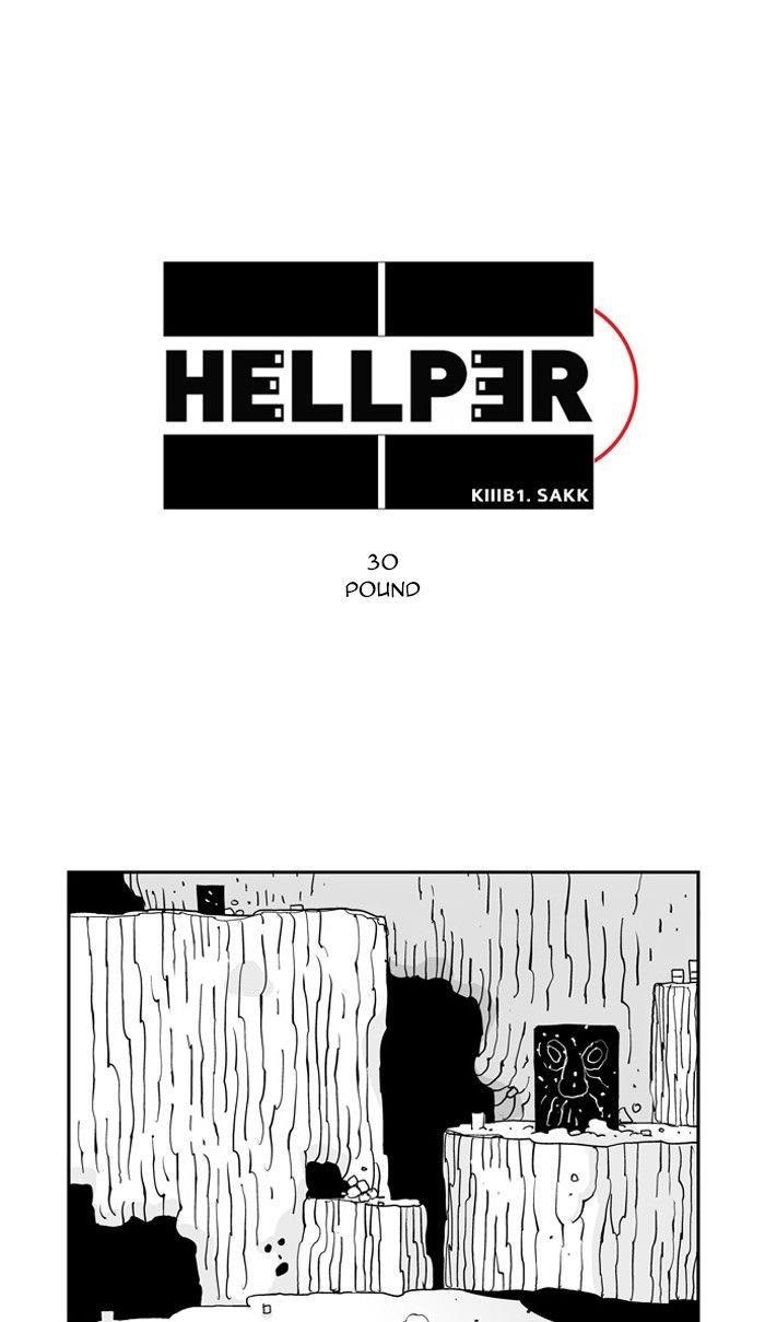 Hellper Chapter 30 - Page 1