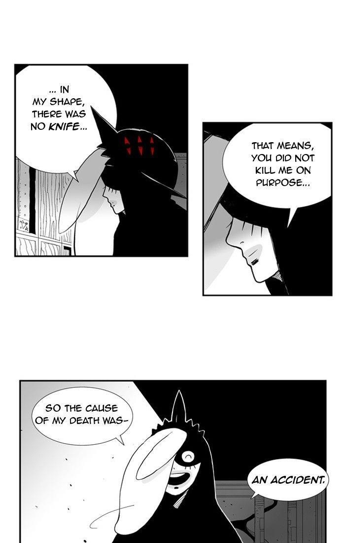 Hellper Chapter 32 - Page 13