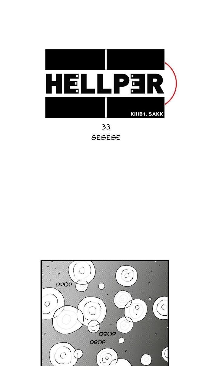 Hellper Chapter 33 - Page 1