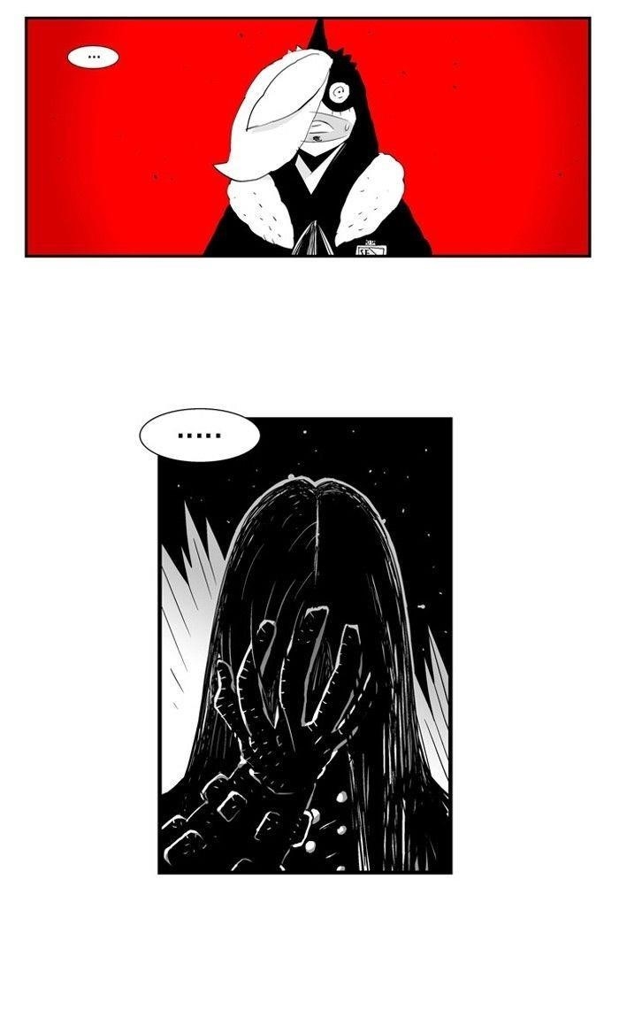 Hellper Chapter 38 - Page 19