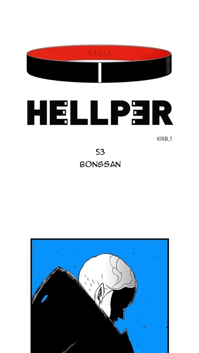 Hellper Chapter 53 - Page 1