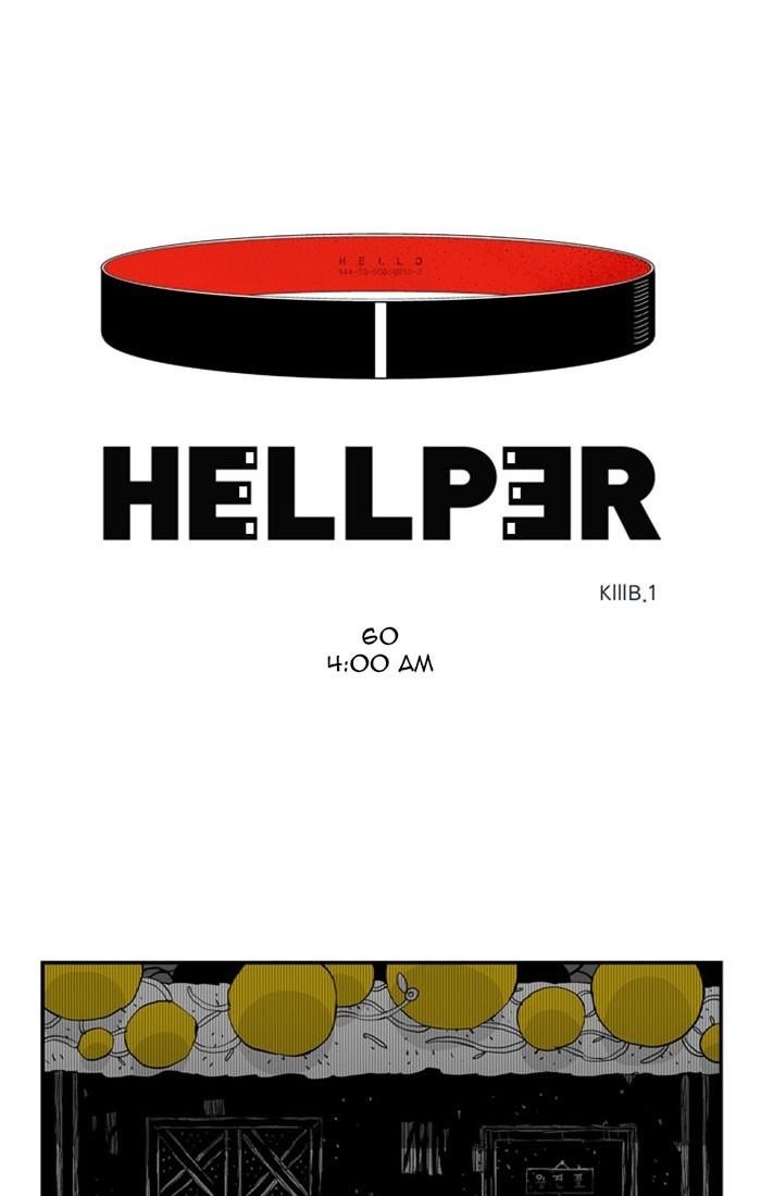 Hellper Chapter 60 - Page 1