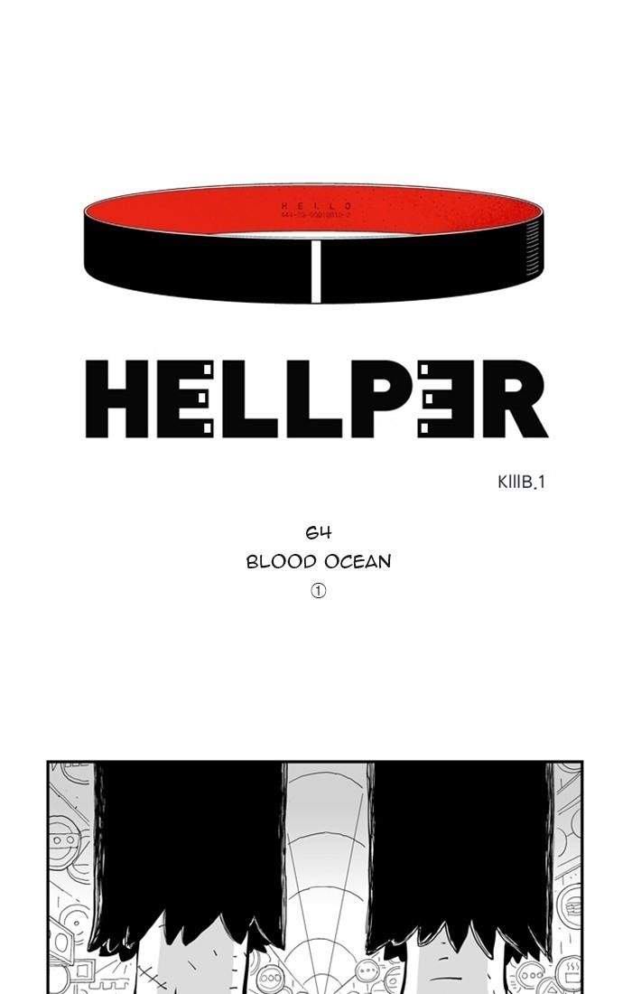 Hellper Chapter 64 - Page 1