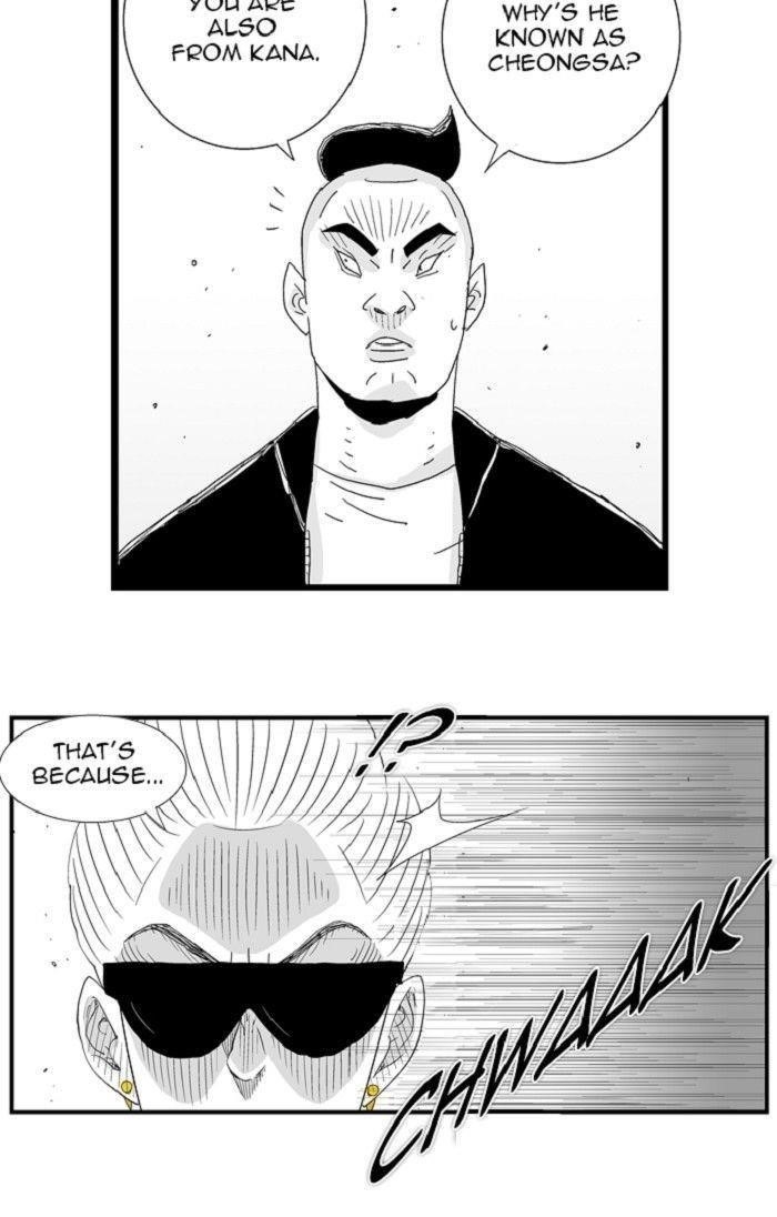 Hellper Chapter 85 - Page 26