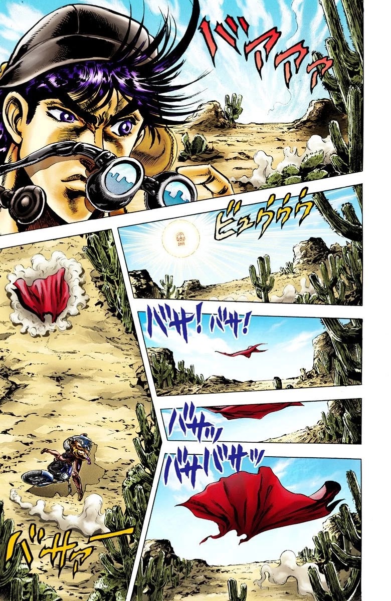 JoJo’s Bizarre Adventure Part 2 – Battle Tendency (Colored) Chapter 11 - Page 2