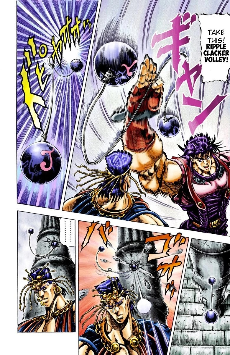 JoJo’s Bizarre Adventure Part 2 – Battle Tendency (Colored) Chapter 24 - Page 1