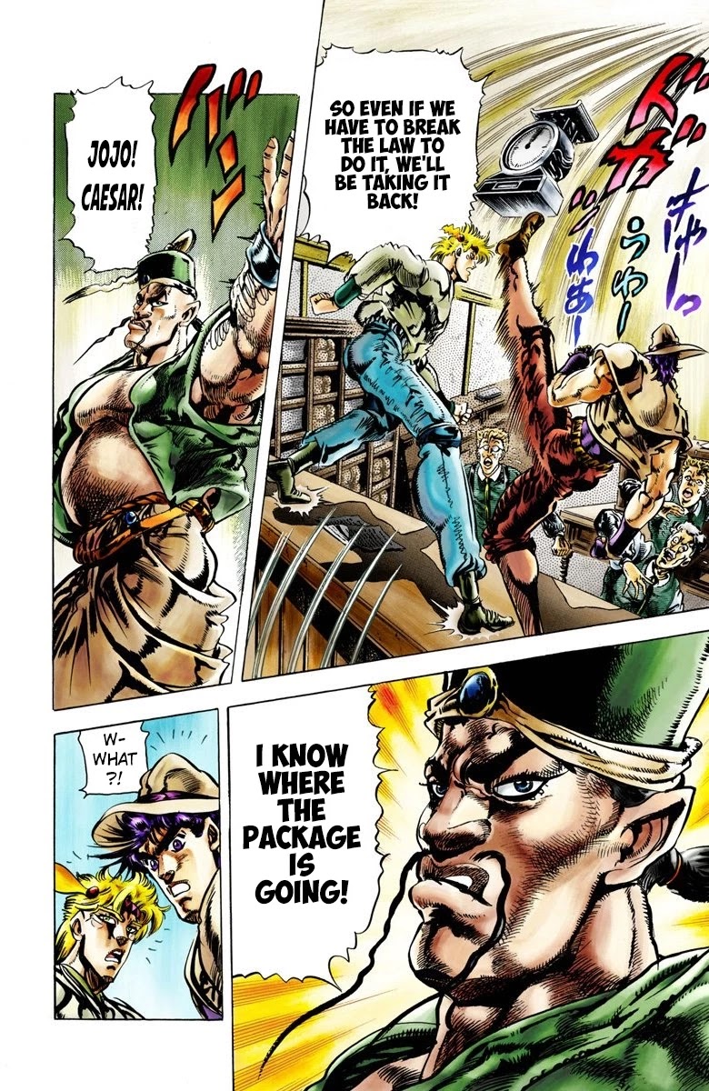 JoJo’s Bizarre Adventure Part 2 – Battle Tendency (Colored) Chapter 39 - Page 5