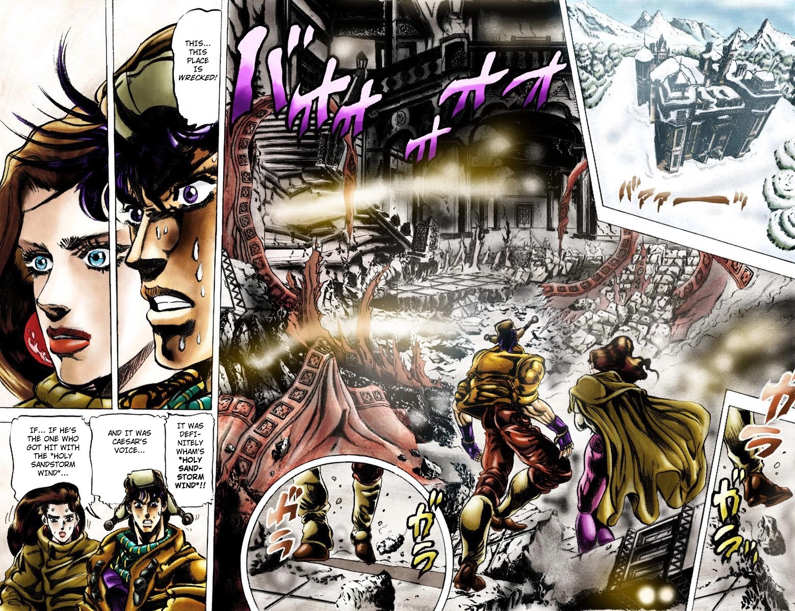 JoJo’s Bizarre Adventure Part 2 – Battle Tendency (Colored) Chapter 49 - Page 1