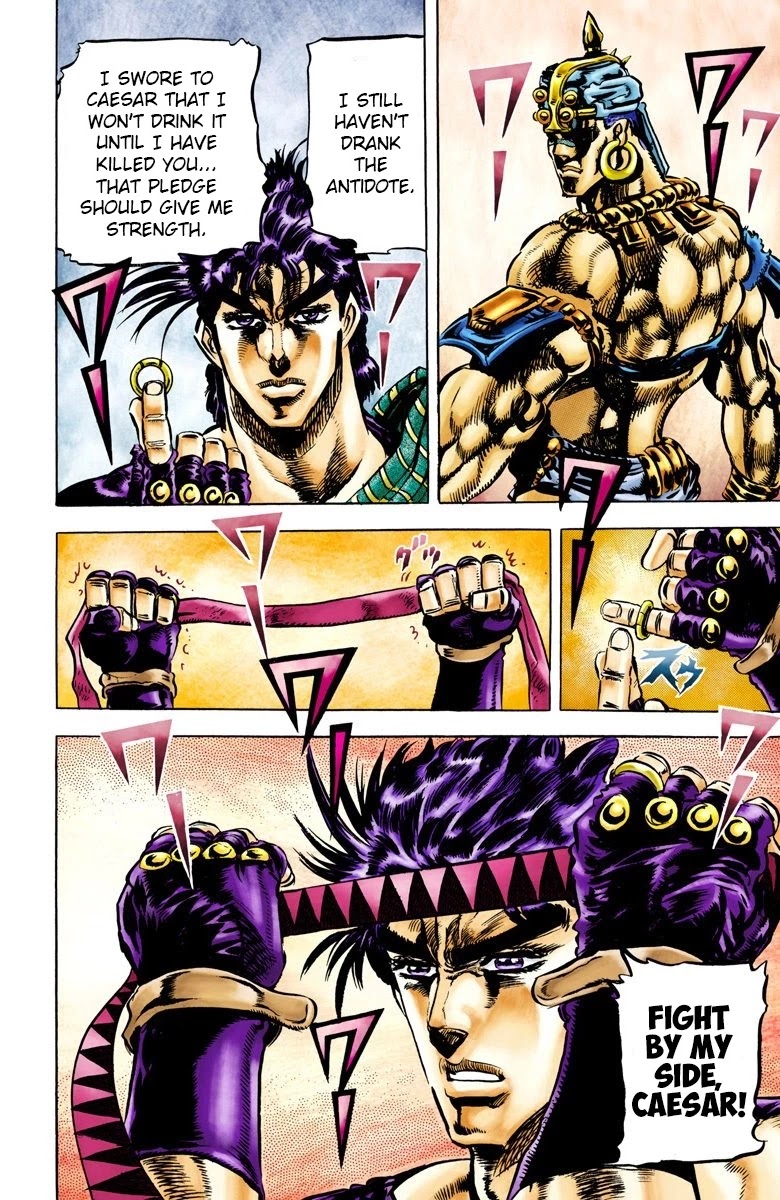 JoJo’s Bizarre Adventure Part 2 – Battle Tendency (Colored) Chapter 53 - Page 17