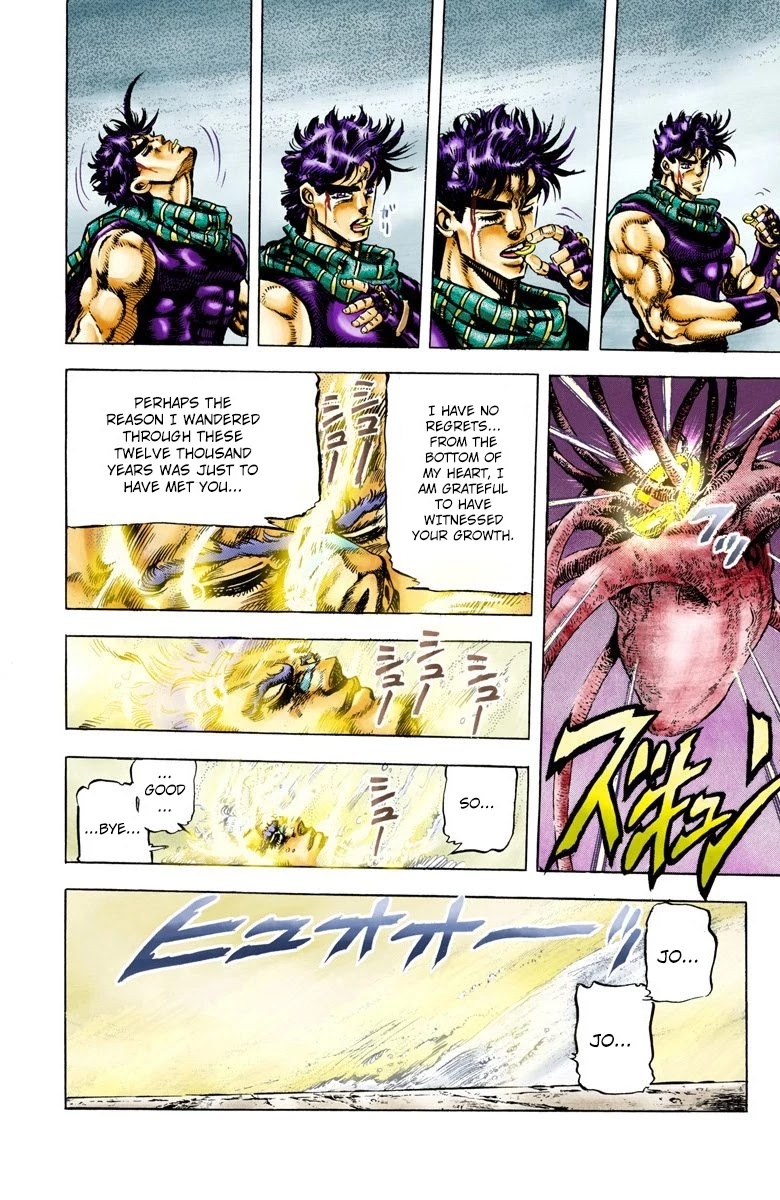 JoJo’s Bizarre Adventure Part 2 – Battle Tendency (Colored) Chapter 60 - Page 12