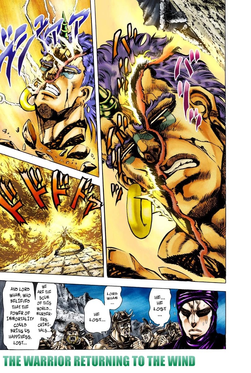 JoJo’s Bizarre Adventure Part 2 – Battle Tendency (Colored) Chapter 60 - Page 18