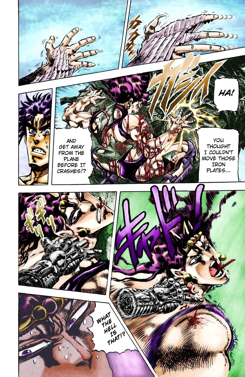 JoJo’s Bizarre Adventure Part 2 – Battle Tendency (Colored) Chapter 67 - Page 1