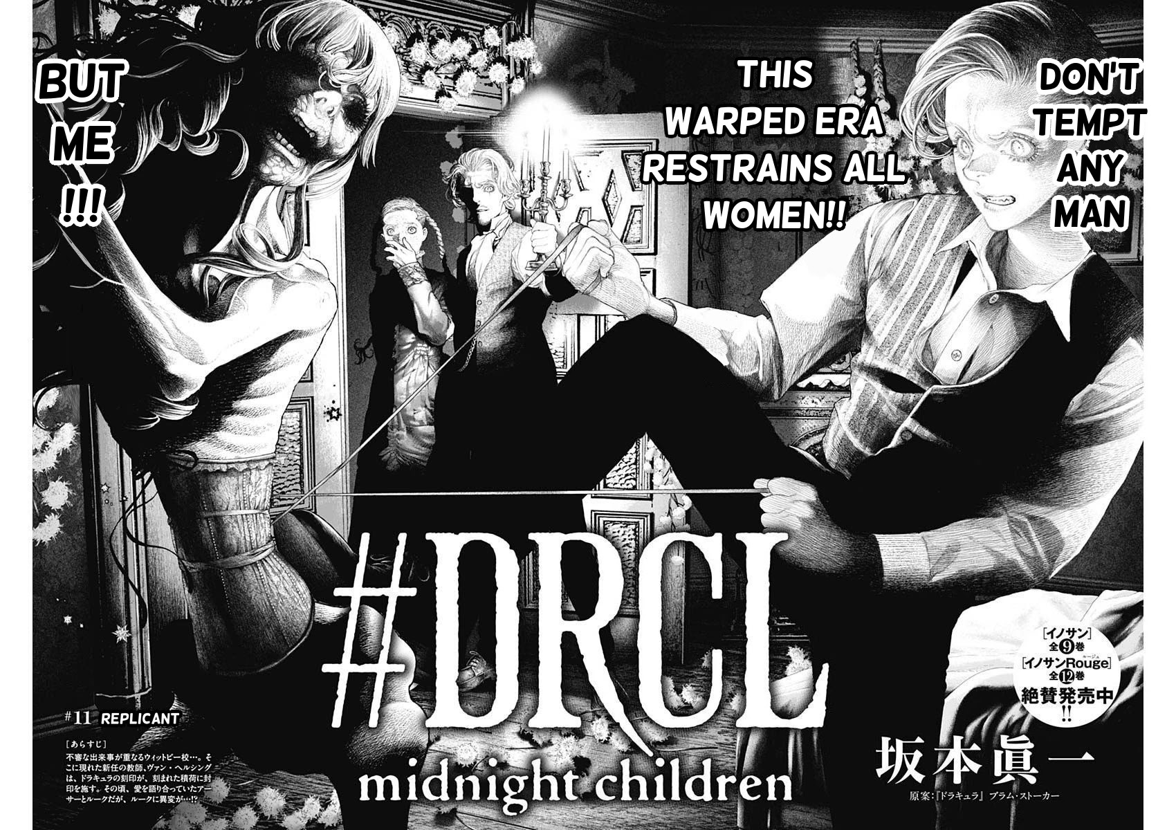 #DRCL – Midnight Children Chapter 11 - Page 2