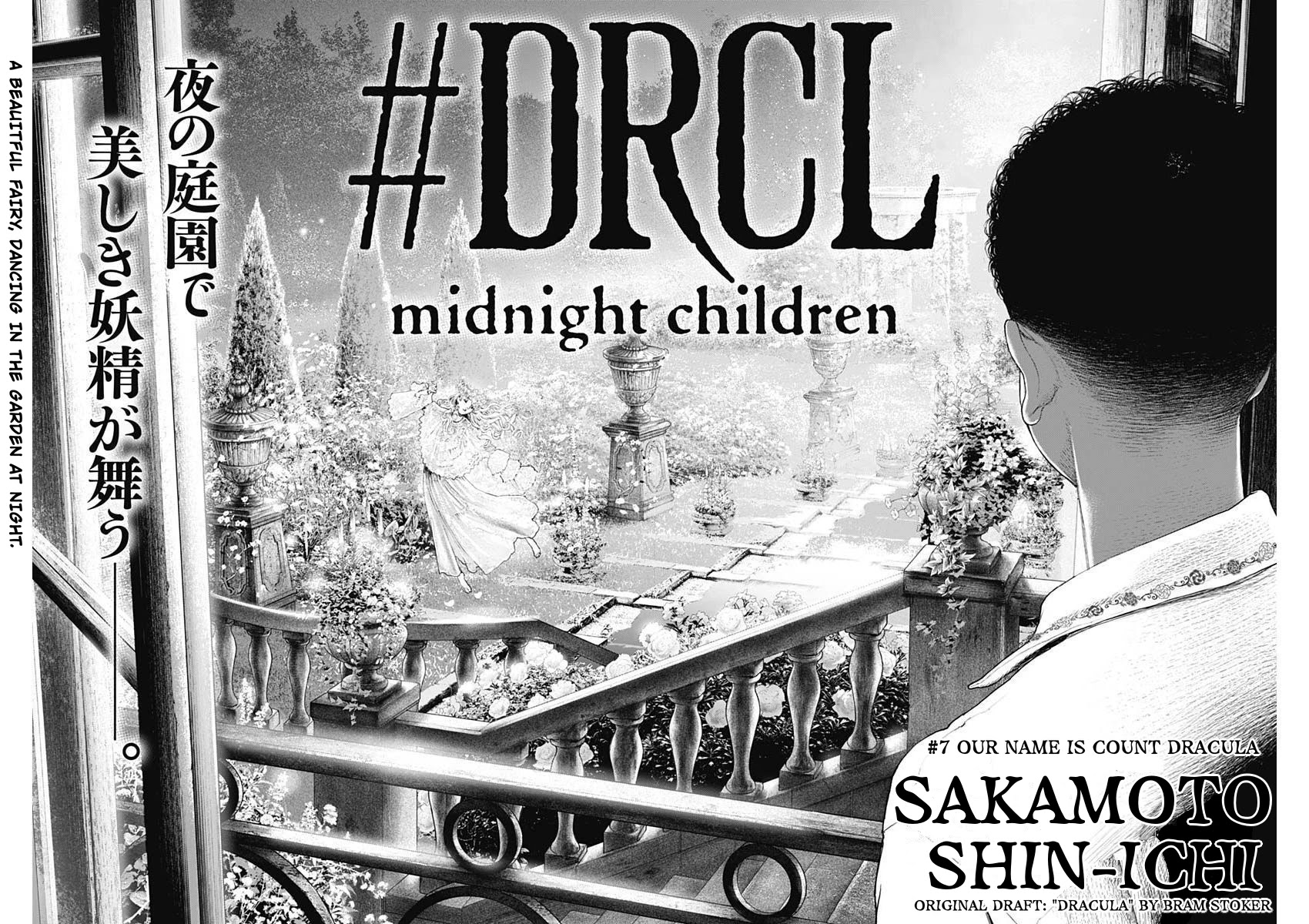 #DRCL – Midnight Children Chapter 7 - Page 3