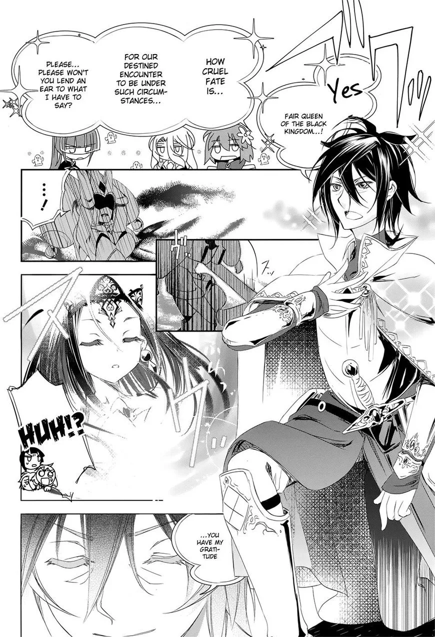 No Game No Life Chapter 11 - Page 5