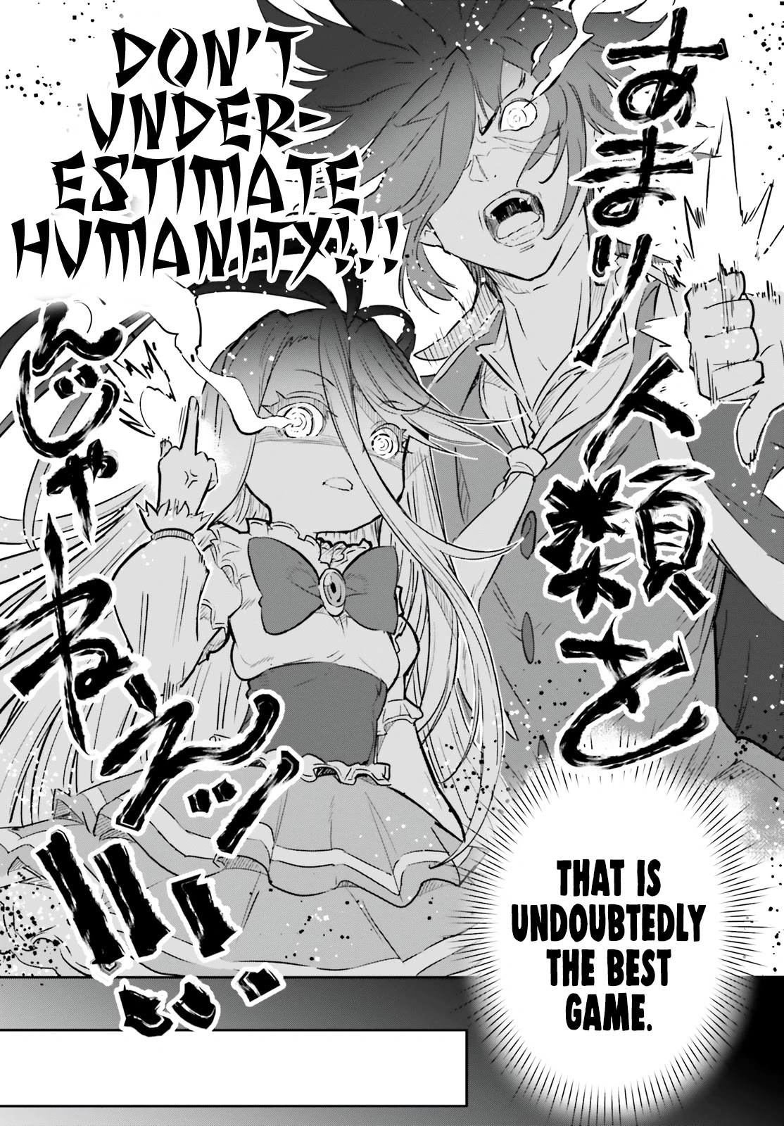 No Game No Life Chapter 12 - Page 39