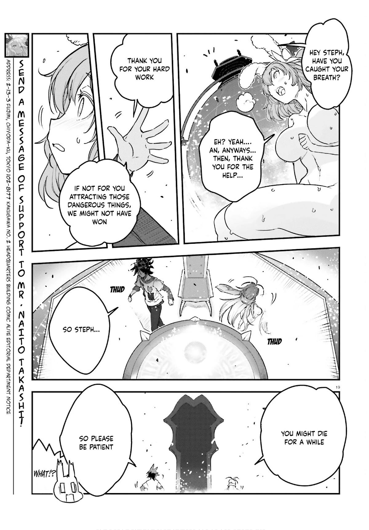 No Game No Life Chapter 16 - Page 20