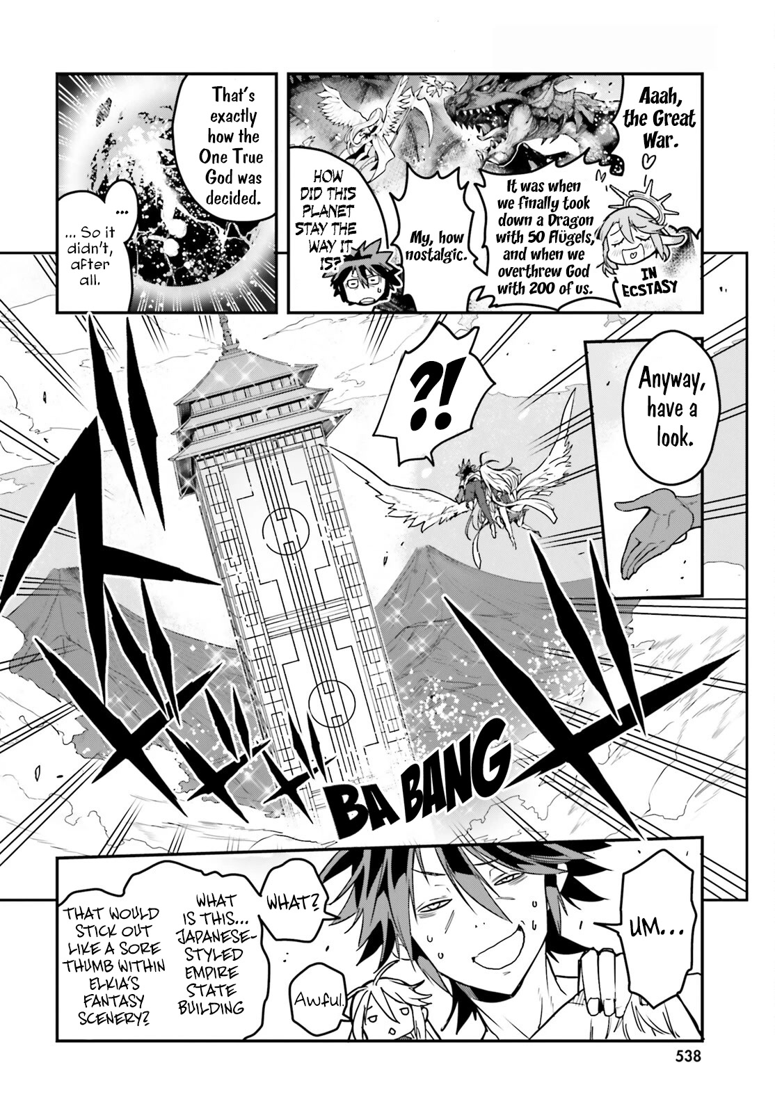 No Game No Life Chapter 19 - Page 24