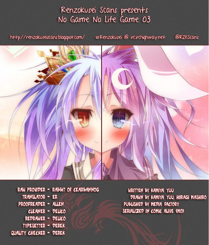 No Game No Life Chapter 3 - Page 1