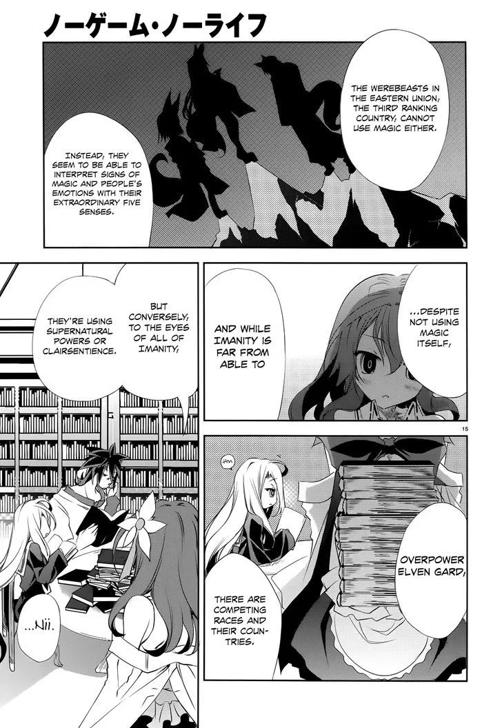 No Game No Life Chapter 5 - Page 16