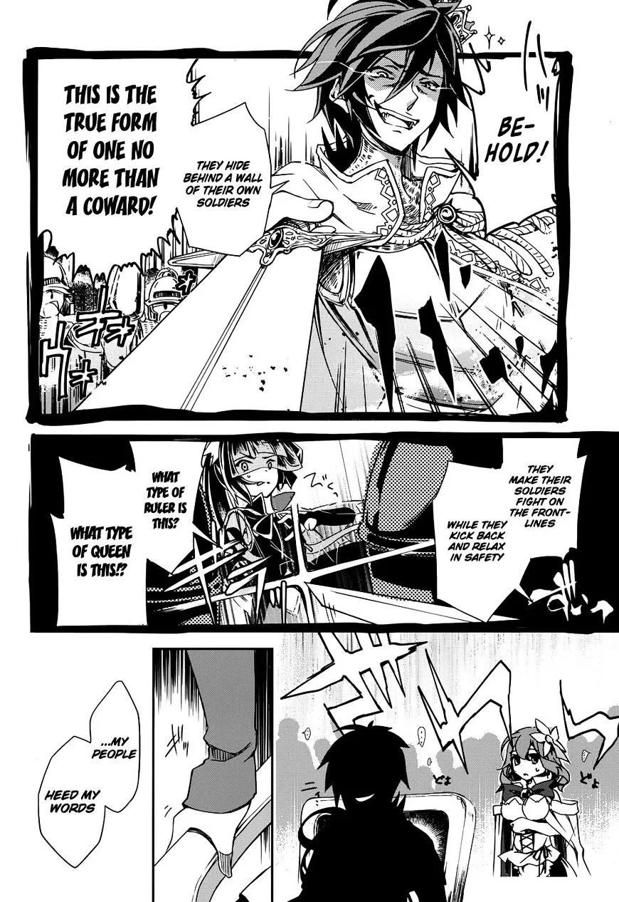 No Game No Life Chapter 9 - Page 7