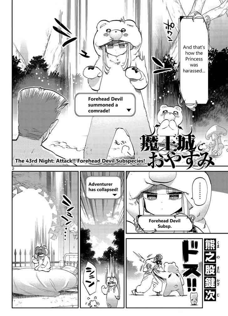 Maou-jou de Oyasumi Chapter 43 - Page 3