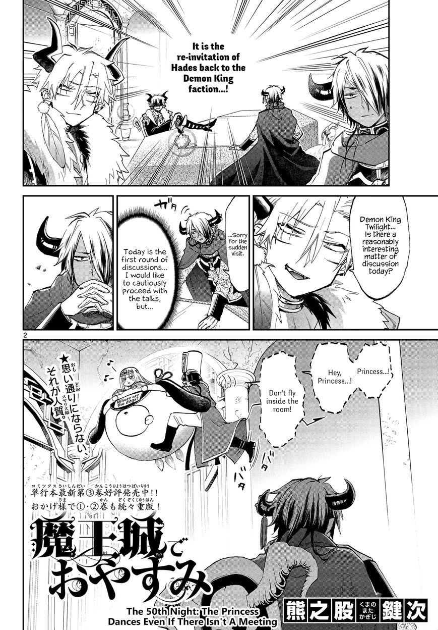 Maou-jou de Oyasumi Chapter 50 - Page 2