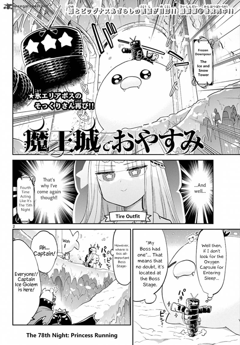 Maou-jou de Oyasumi Chapter 78 - Page 3