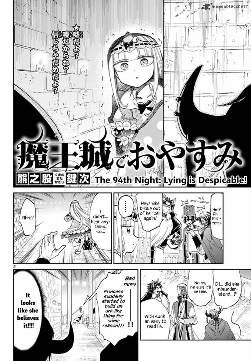 Maou-jou de Oyasumi Chapter 94 - Page 2