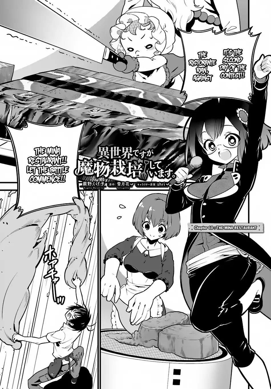 Isekai Desu Ga Mamono Saibai Shiteimasu Chapter 10 - Page 1