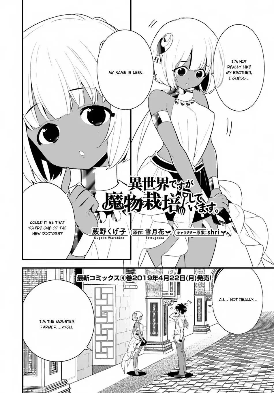 Isekai Desu Ga Mamono Saibai Shiteimasu Chapter 19 - Page 2