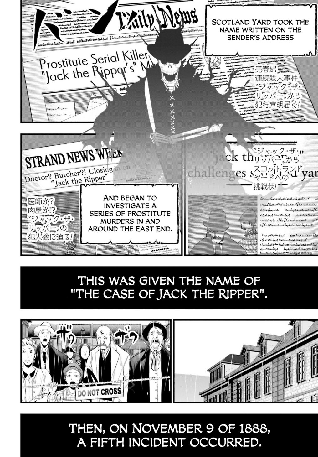 Record of Ragnarok: The Jack of the Ripper Case Files Chapter 1 - Page 13