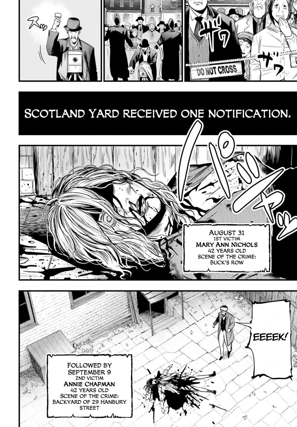 Record of Ragnarok: The Jack of the Ripper Case Files Chapter 1 - Page 5