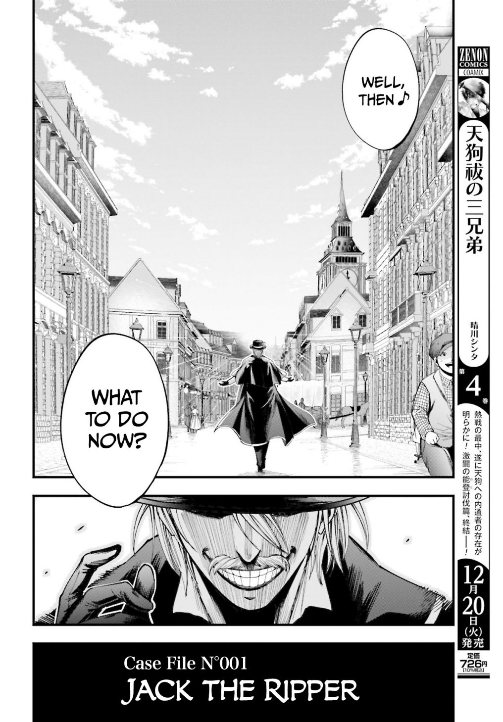 Record of Ragnarok: The Jack of the Ripper Case Files Chapter 1 - Page 67