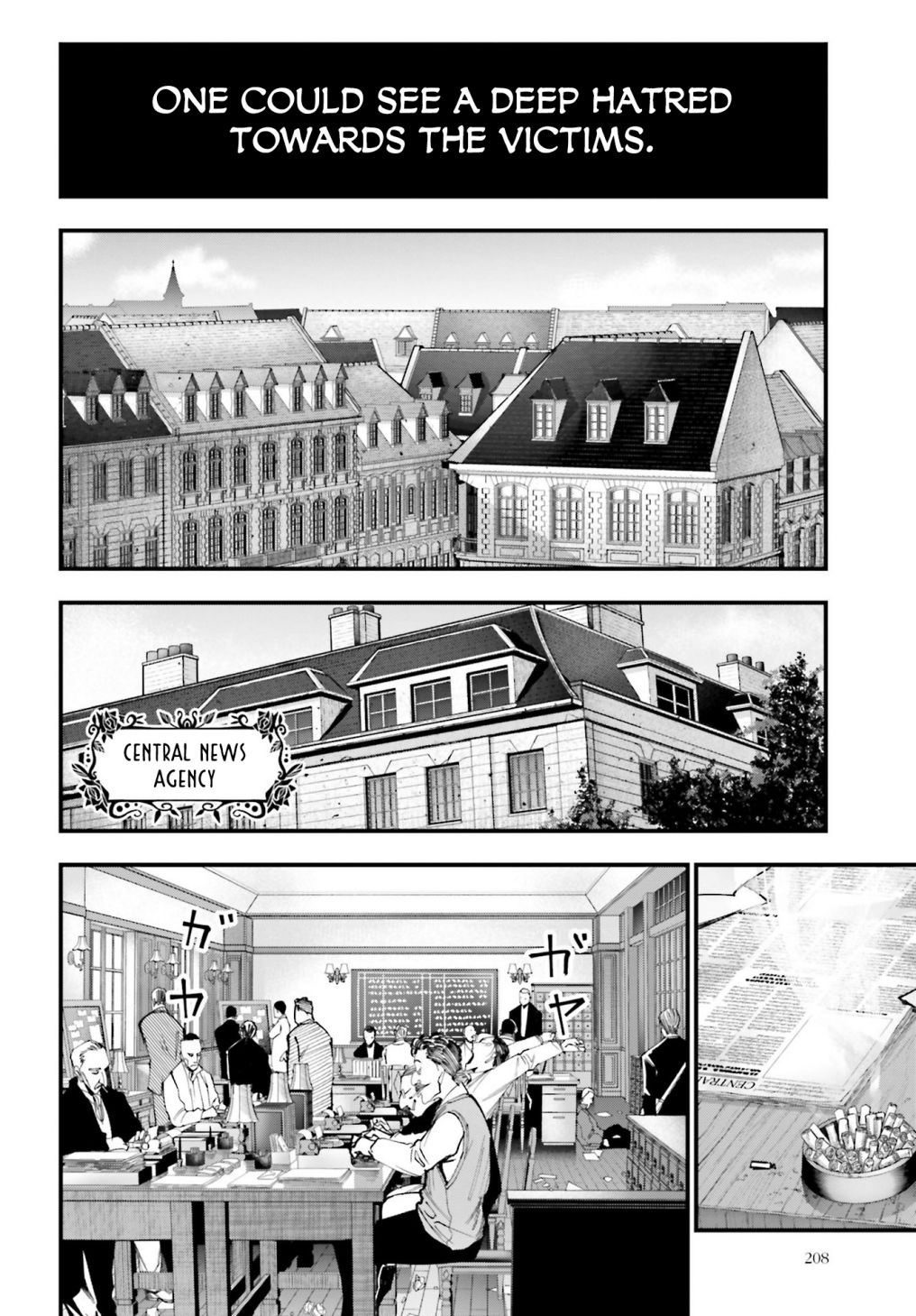 Record of Ragnarok: The Jack of the Ripper Case Files Chapter 1 - Page 7