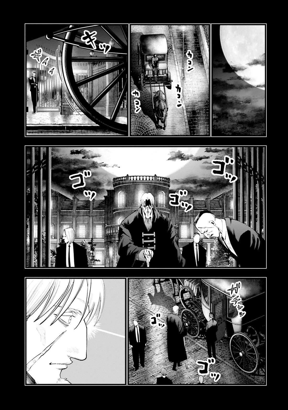 Record of Ragnarok: The Jack of the Ripper Case Files Chapter 22 - Page 5