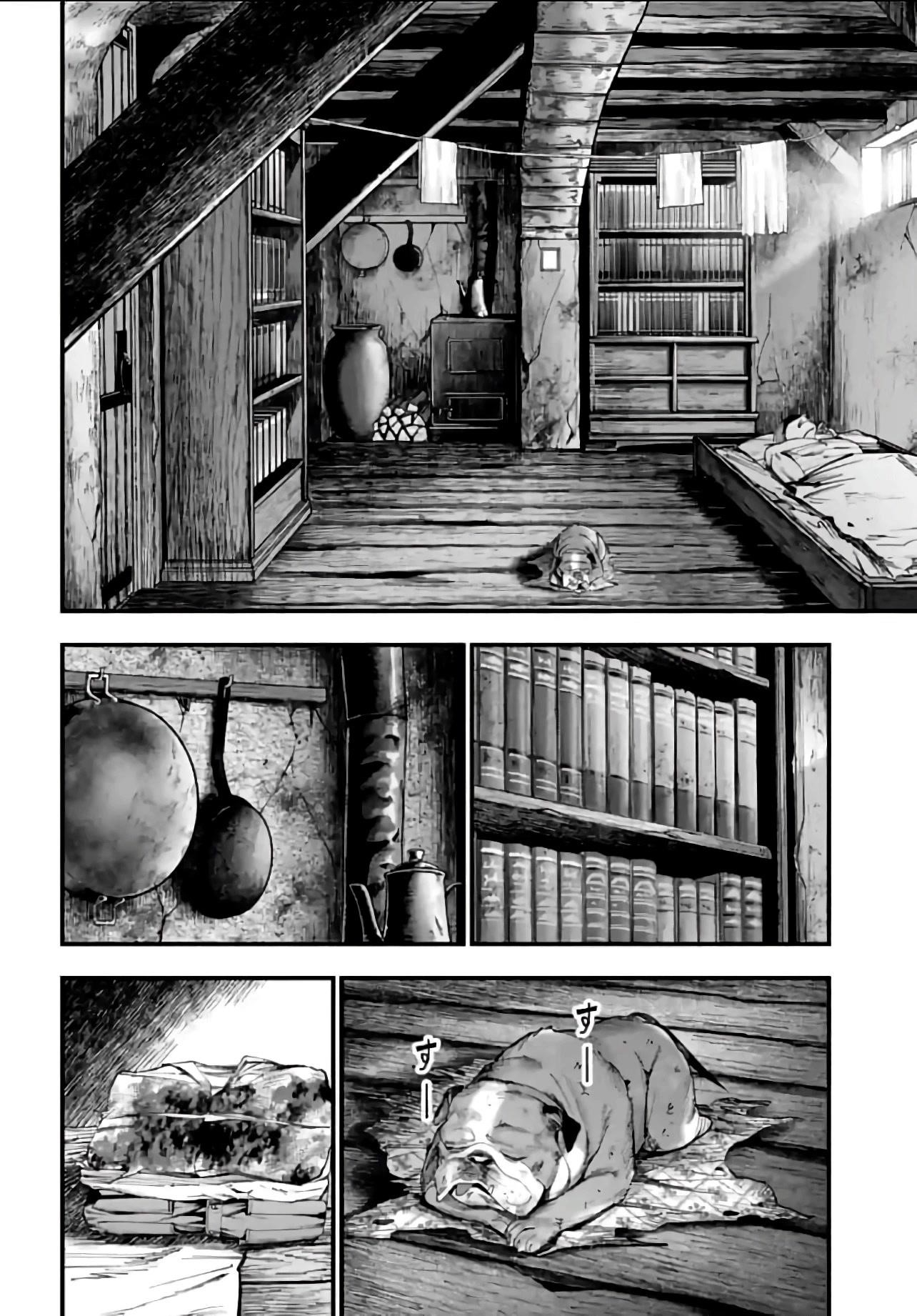 Record of Ragnarok: The Jack of the Ripper Case Files Chapter 9 - Page 3