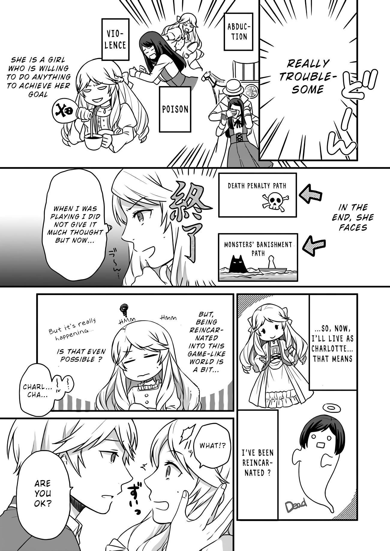 As a Result of Breaking an Otome Game, the Villainess Young Lady Becomes a Cheat! Chapter 1 - Page 11