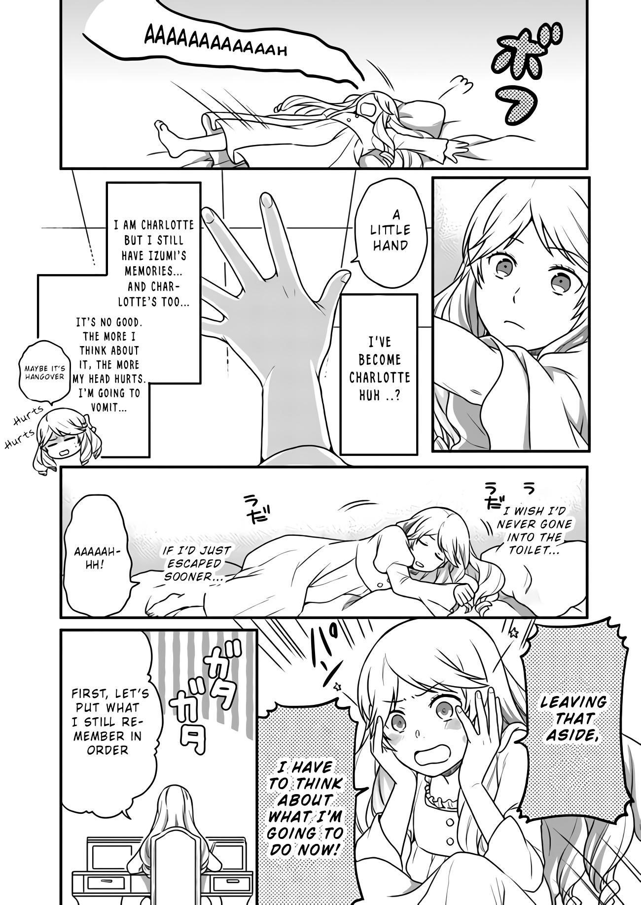 As a Result of Breaking an Otome Game, the Villainess Young Lady Becomes a Cheat! Chapter 1 - Page 13