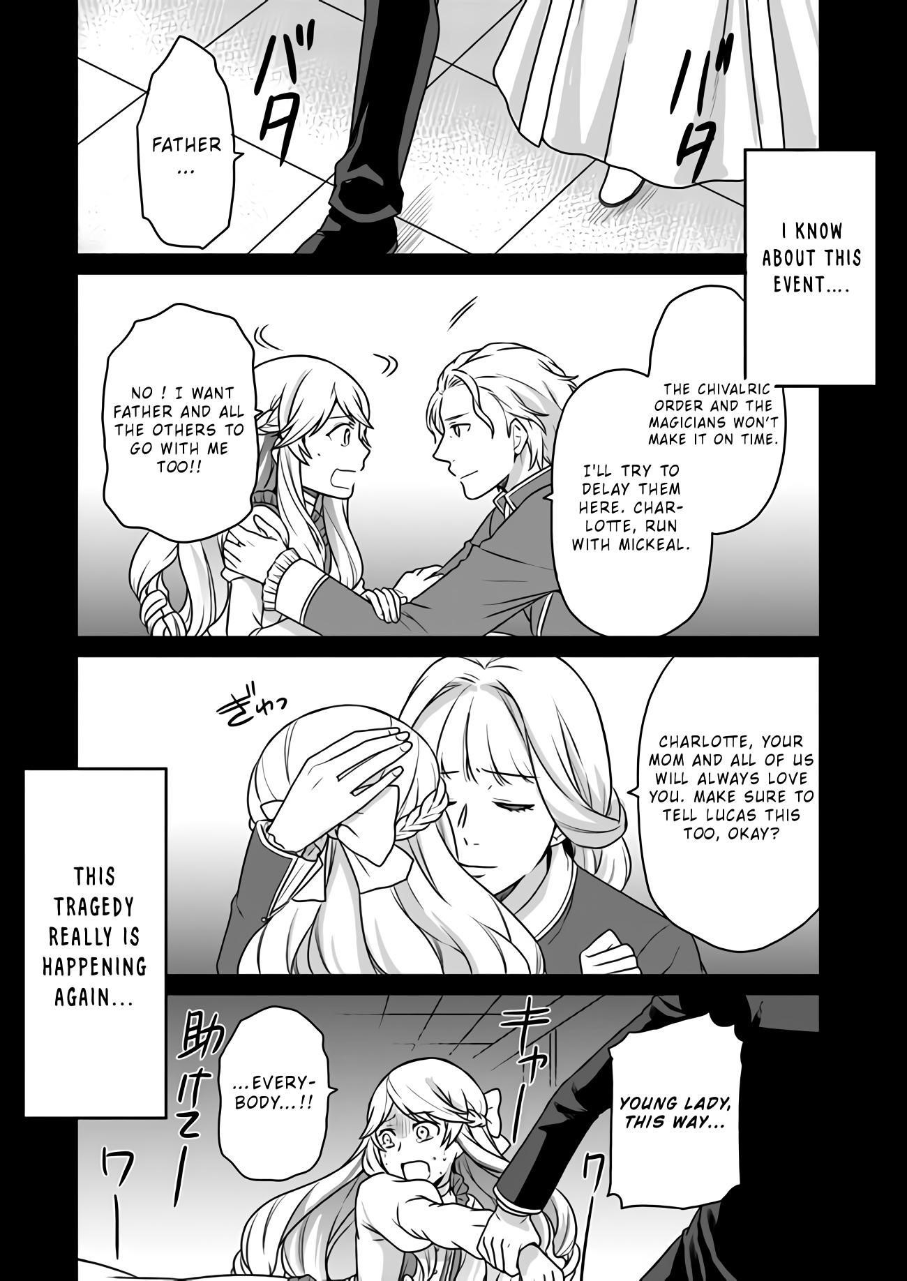 As a Result of Breaking an Otome Game, the Villainess Young Lady Becomes a Cheat! Chapter 1 - Page 22