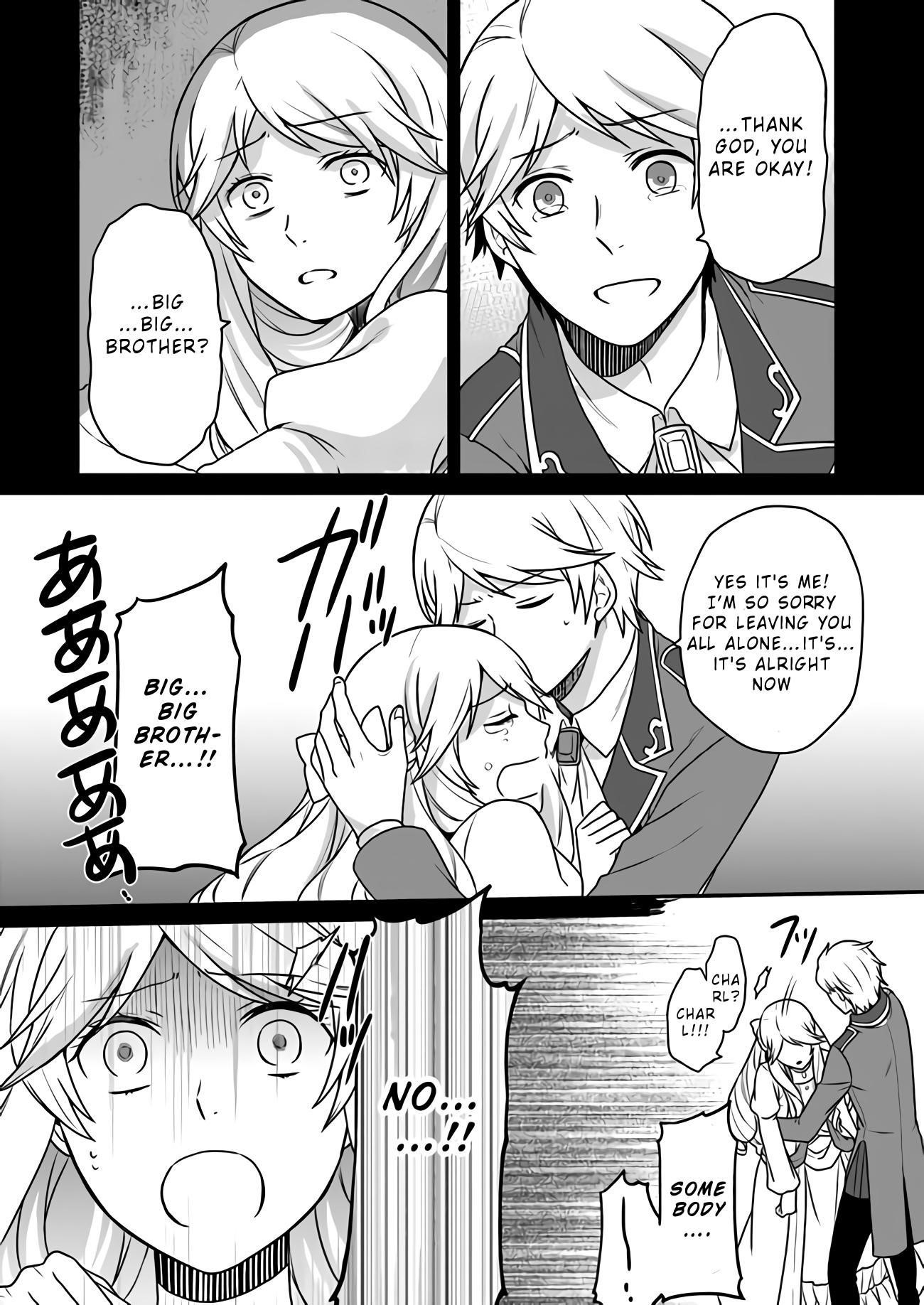 As a Result of Breaking an Otome Game, the Villainess Young Lady Becomes a Cheat! Chapter 1 - Page 24