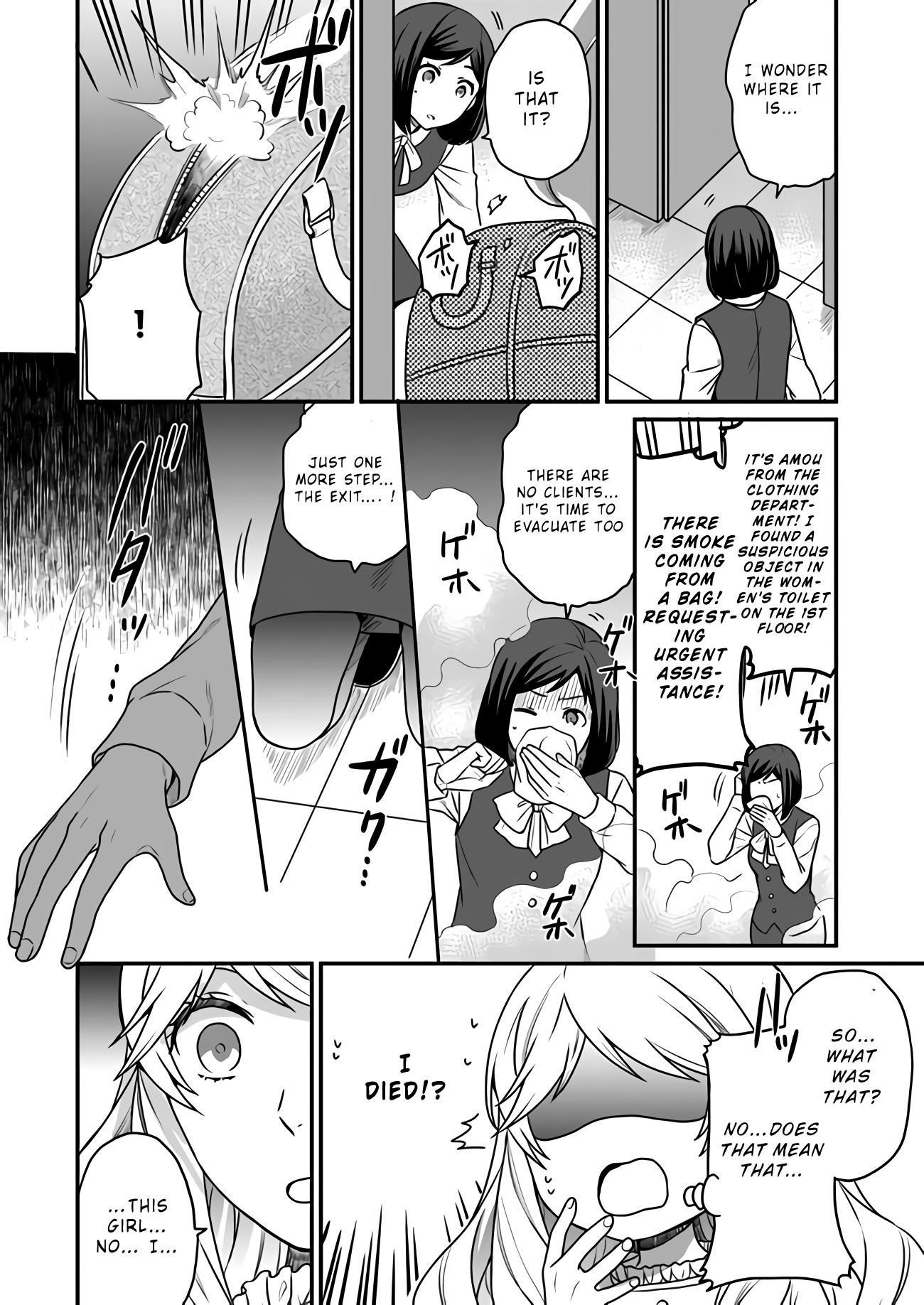 As a Result of Breaking an Otome Game, the Villainess Young Lady Becomes a Cheat! Chapter 1 - Page 6