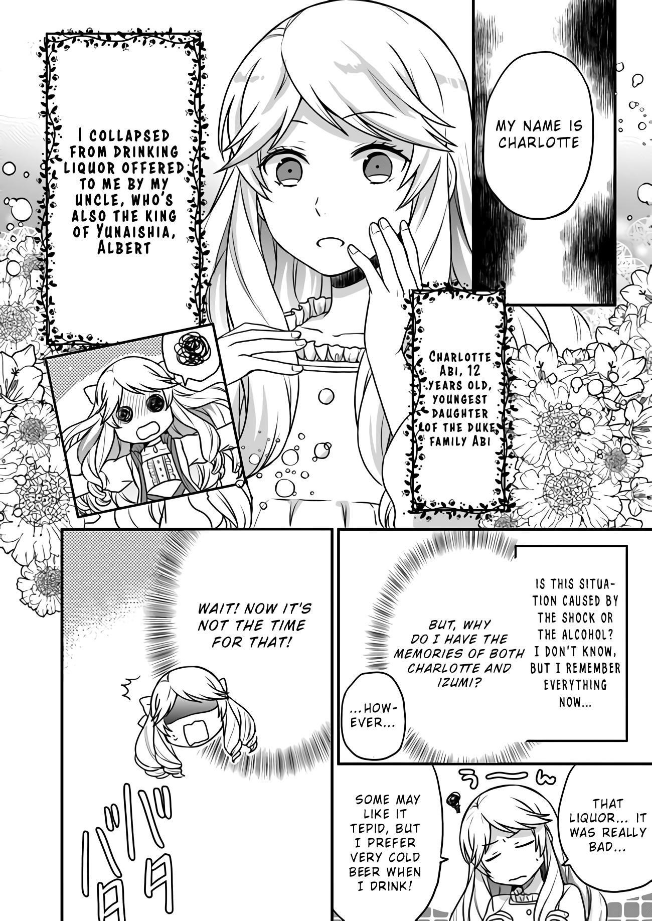 As a Result of Breaking an Otome Game, the Villainess Young Lady Becomes a Cheat! Chapter 1 - Page 7