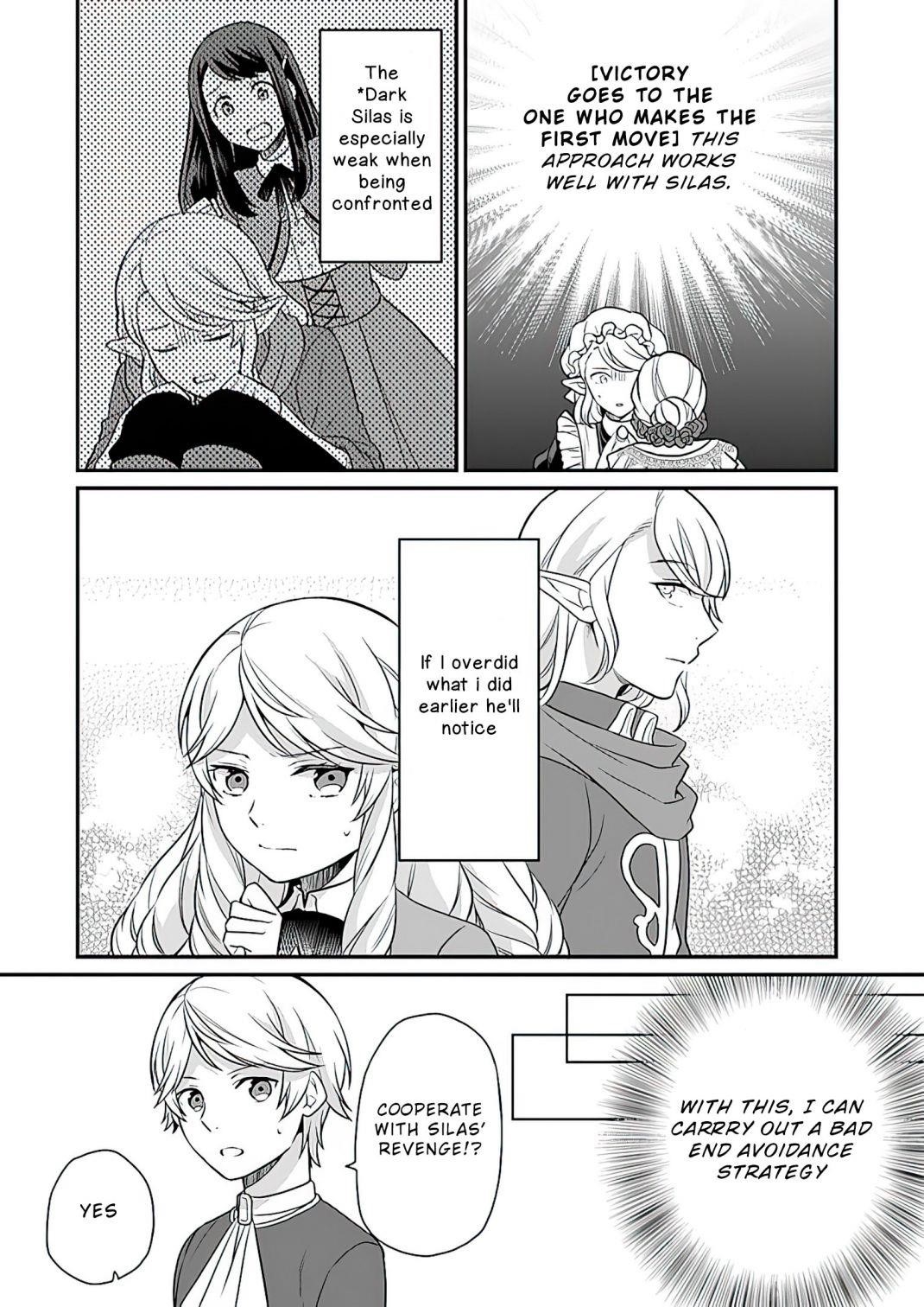 As a Result of Breaking an Otome Game, the Villainess Young Lady Becomes a Cheat! Chapter 11 - Page 10