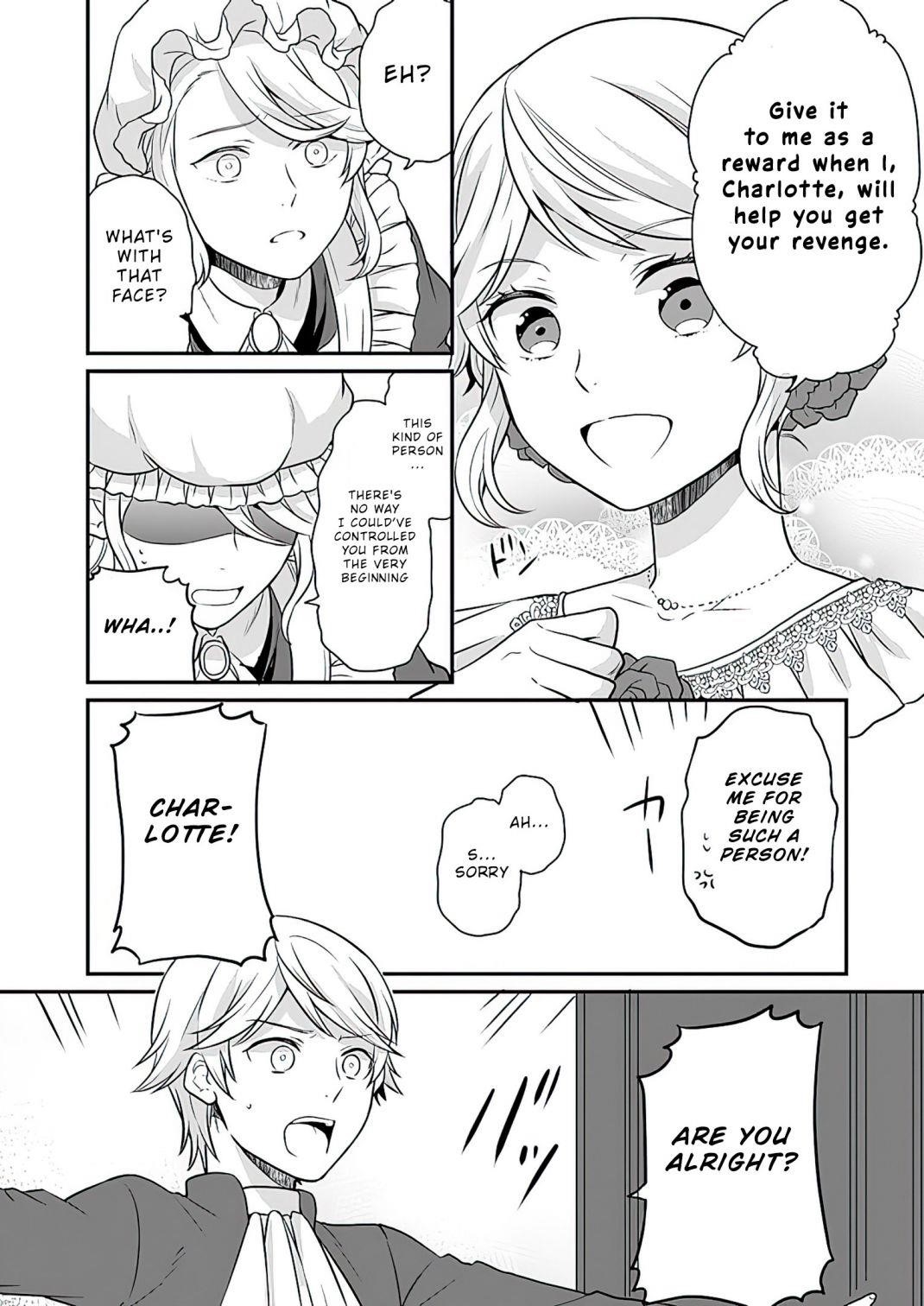 As a Result of Breaking an Otome Game, the Villainess Young Lady Becomes a Cheat! Chapter 11 - Page 17