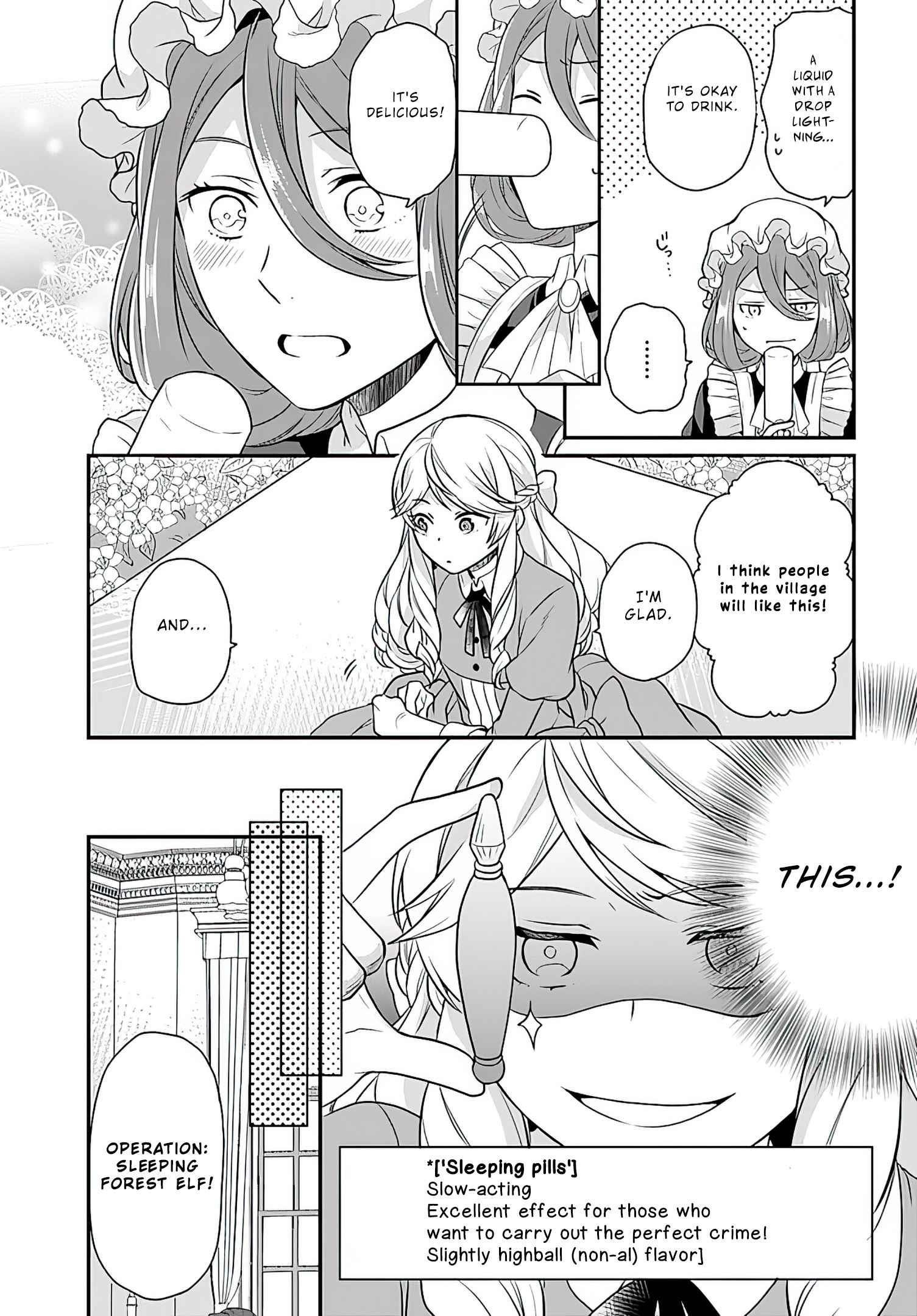 As a Result of Breaking an Otome Game, the Villainess Young Lady Becomes a Cheat! Chapter 12 - Page 5