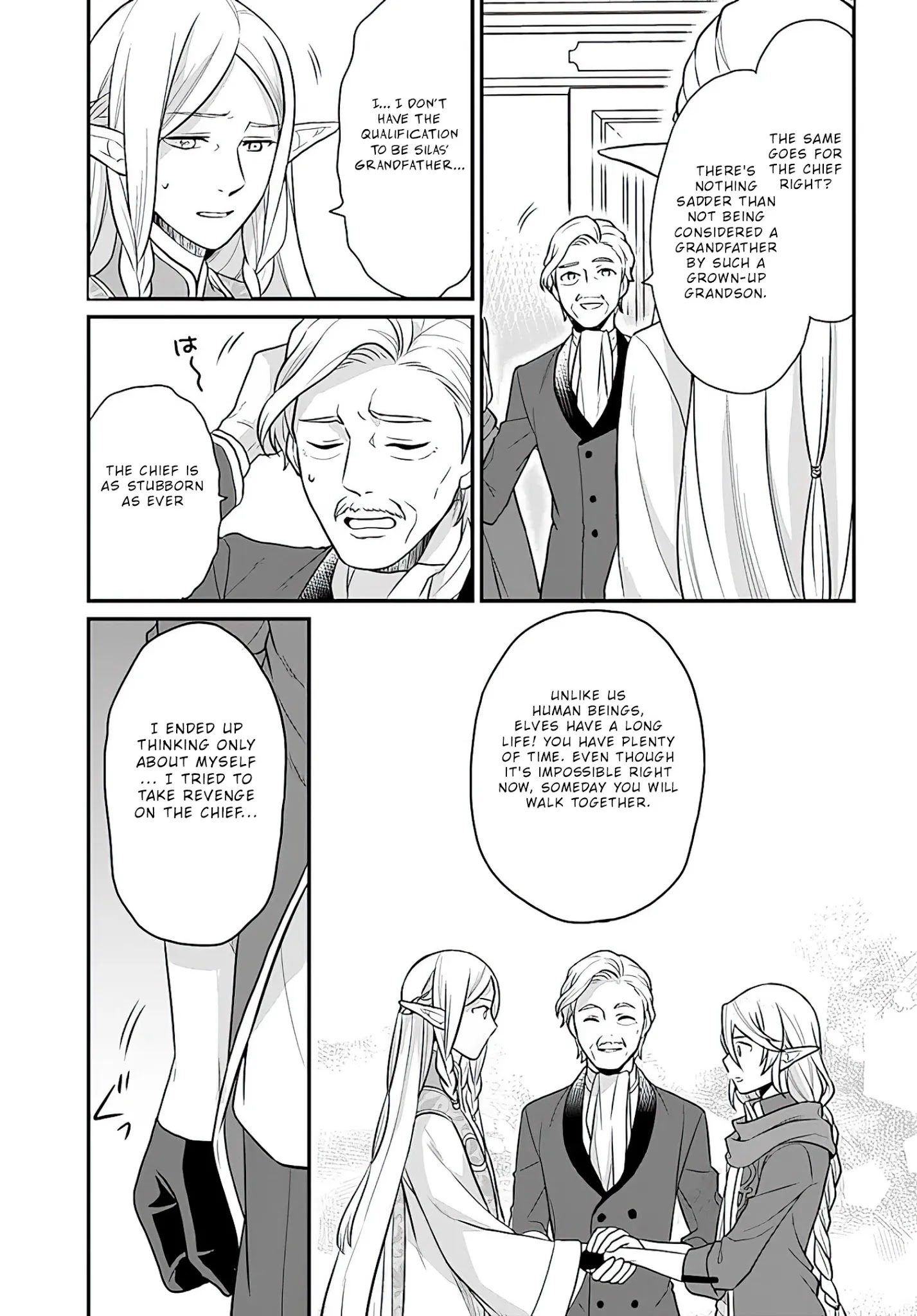 As a Result of Breaking an Otome Game, the Villainess Young Lady Becomes a Cheat! Chapter 13 - Page 13