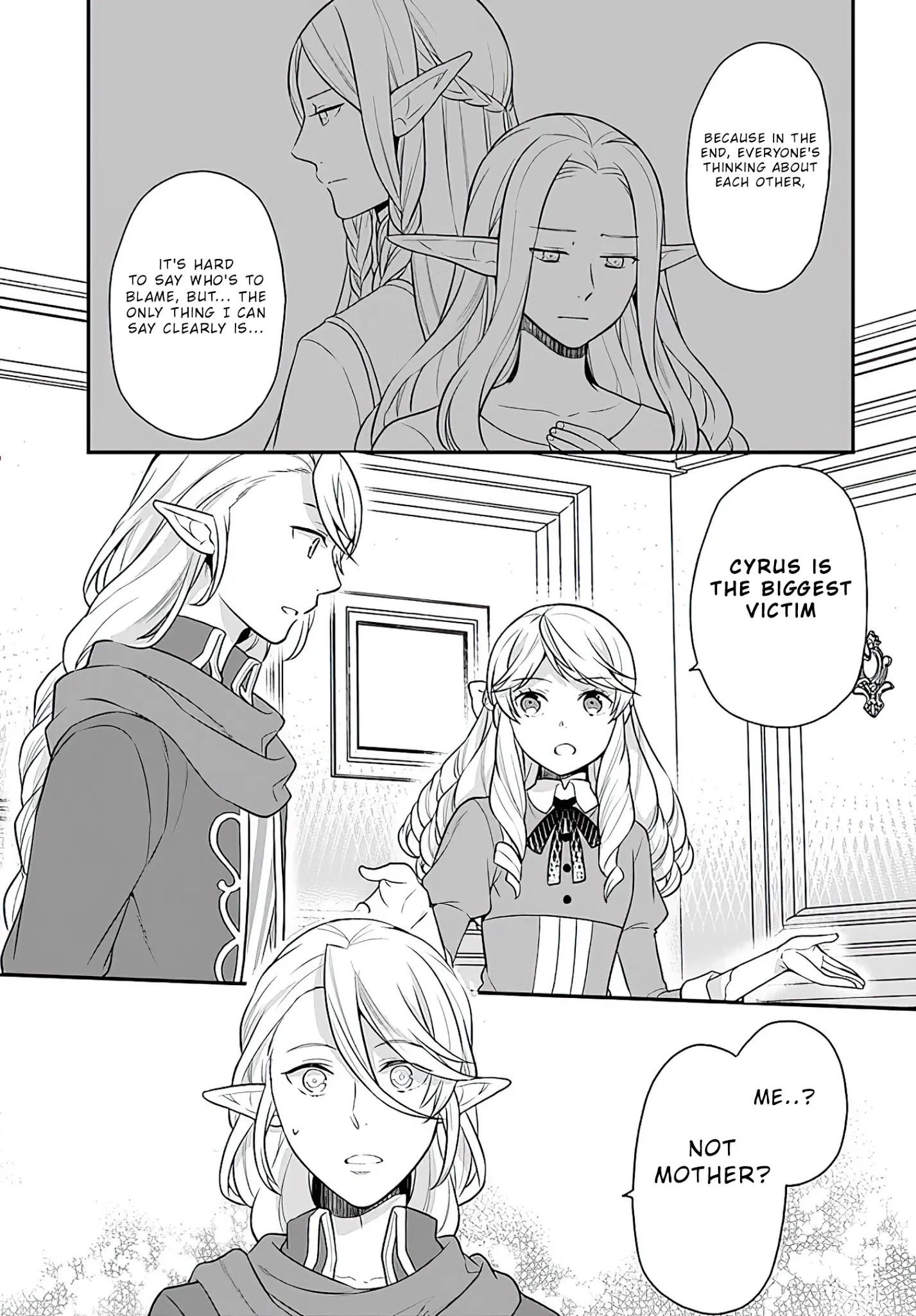 As a Result of Breaking an Otome Game, the Villainess Young Lady Becomes a Cheat! Chapter 13 - Page 3