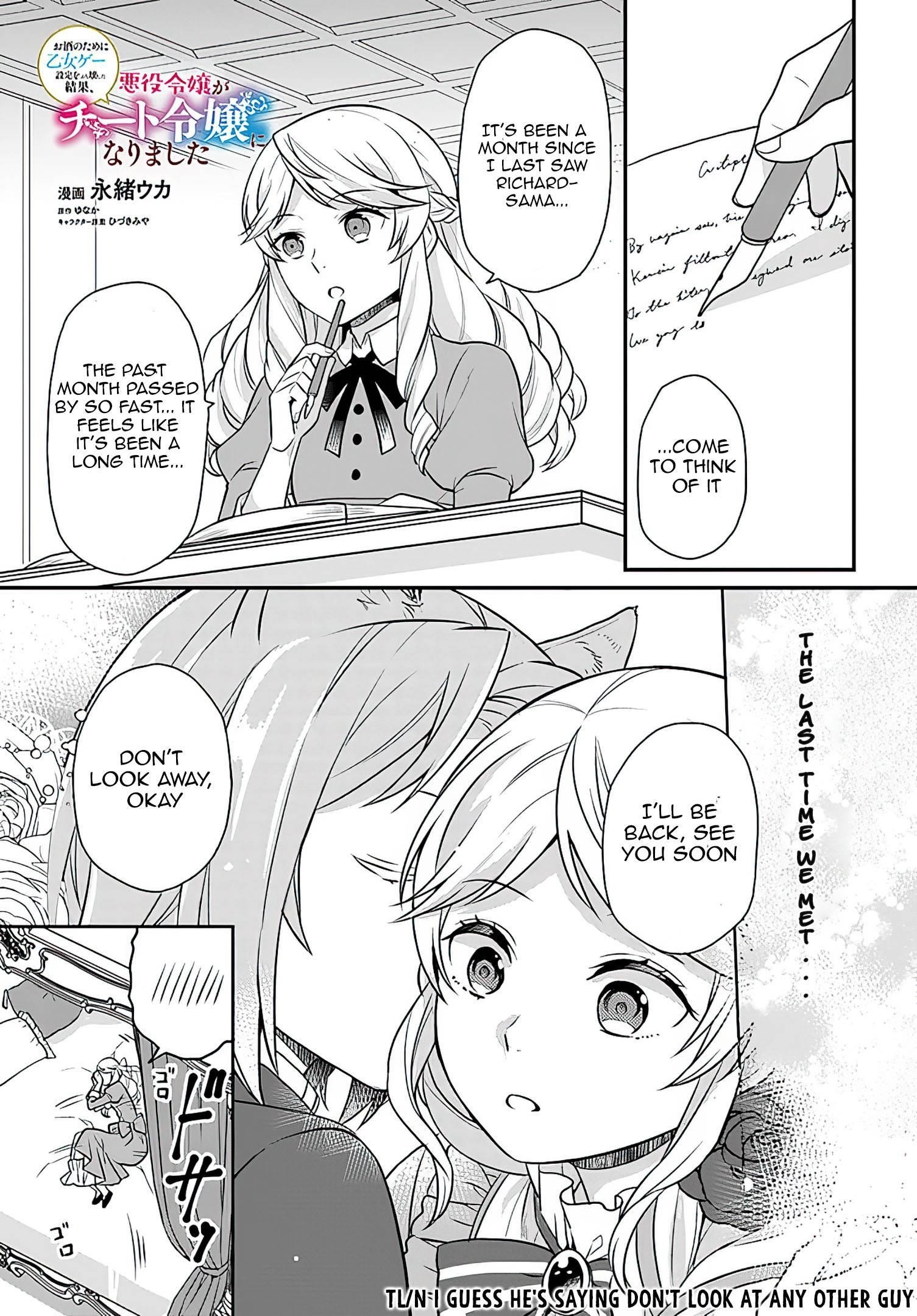 As a Result of Breaking an Otome Game, the Villainess Young Lady Becomes a Cheat! Chapter 16 - Page 1