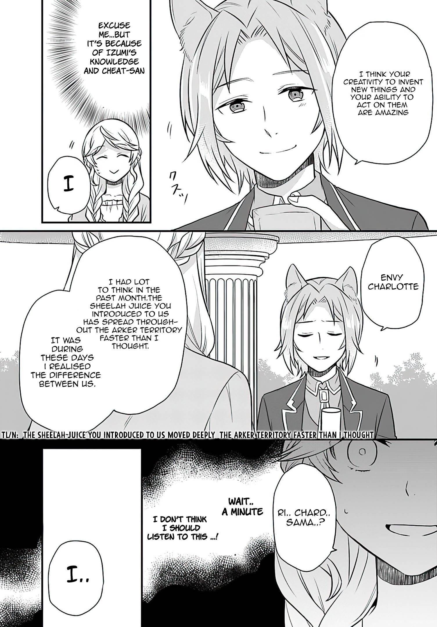 As a Result of Breaking an Otome Game, the Villainess Young Lady Becomes a Cheat! Chapter 16 - Page 15